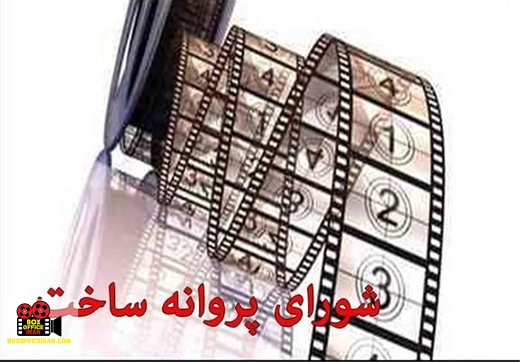 فیلمنامه