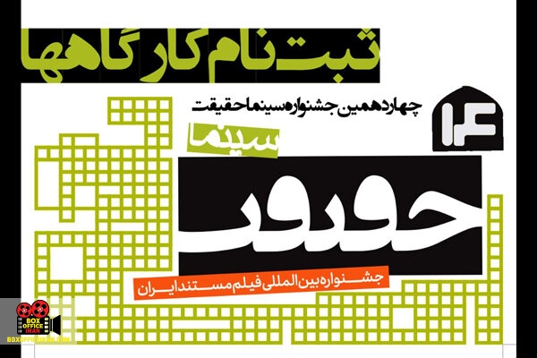 کارگاههای تخصصی