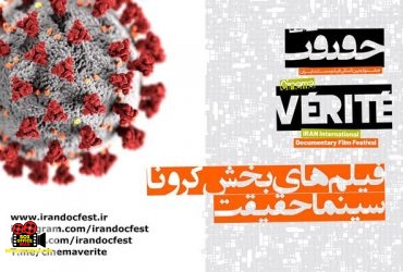 مستند