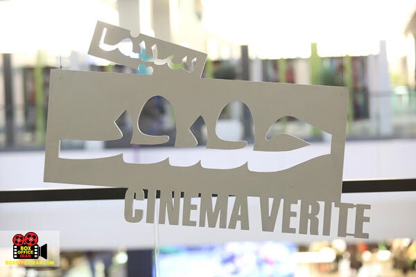 سینمای مستند و تجربی