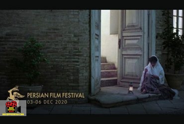 جشنواره جهانی فیلم پارسی استرالیا