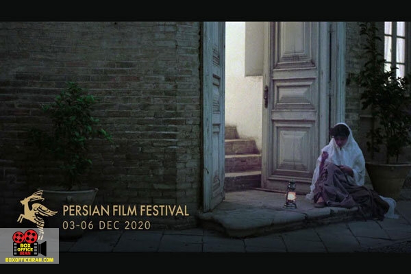 جشنواره جهانی فیلم پارسی استرالیا