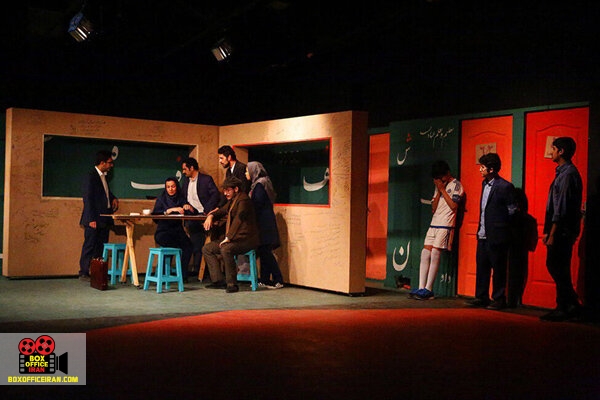 مهدی فرشیدیسپهر