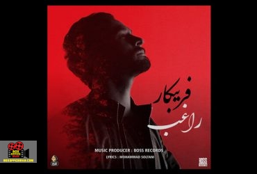 مصطفی راغب