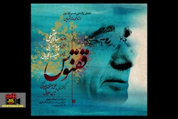 سالار عقیلی