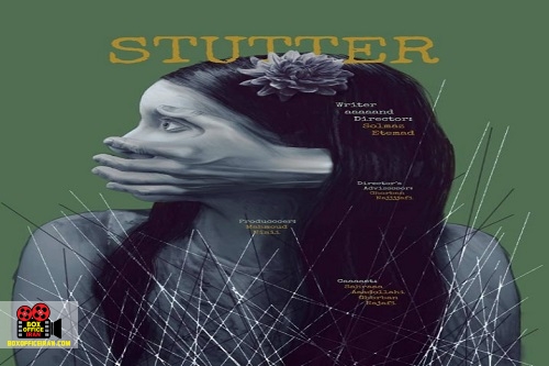 جشنواره فیلم کوتاه گدانسک