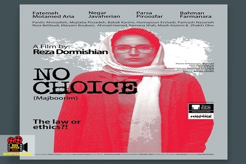 رضا درمیشیان