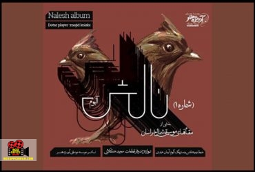 مجید کلابی