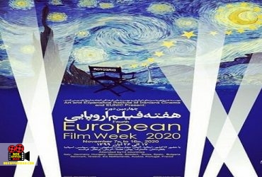 اتریش