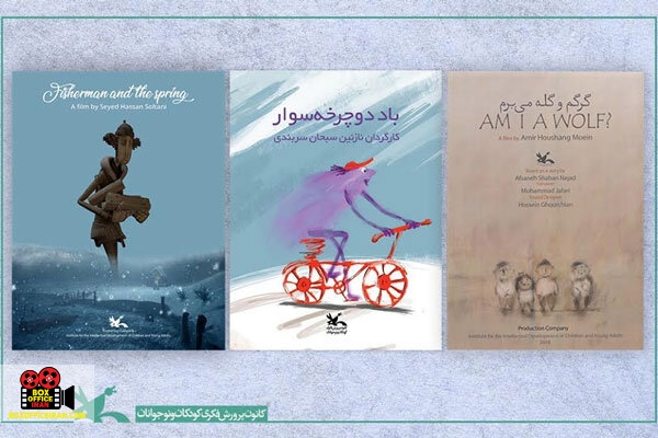 کانون پرورش فکری کودکان و نوجوانان