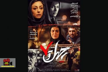 جشنواره فیلم لیفت