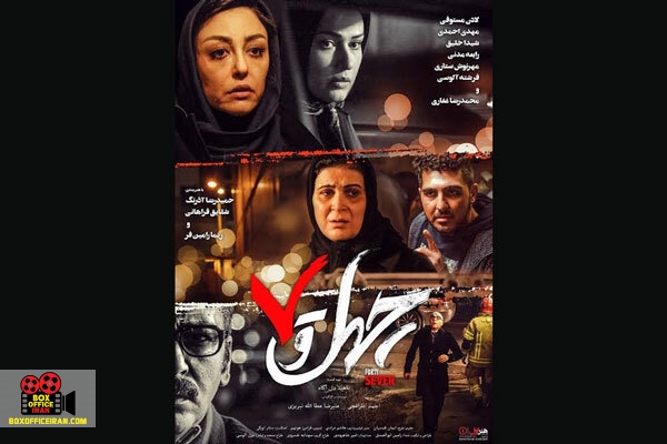 جشنواره فیلم لیفت