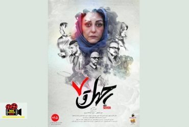 احمد اطراقچی