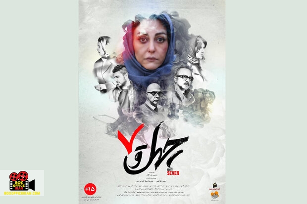 احمد اطراقچی