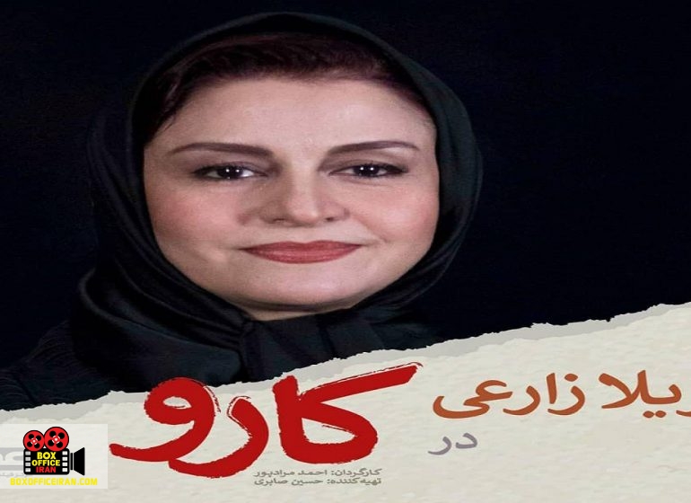 احمد مراد پور