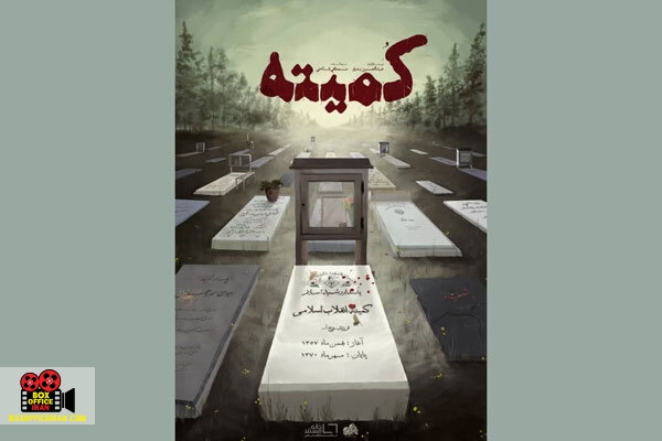 سینماحقیقت