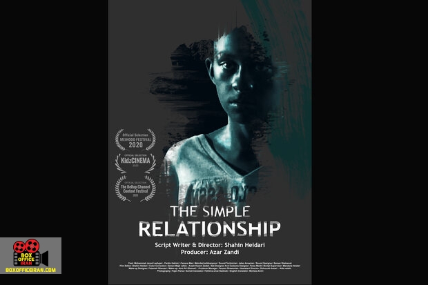 شاهین حیدری