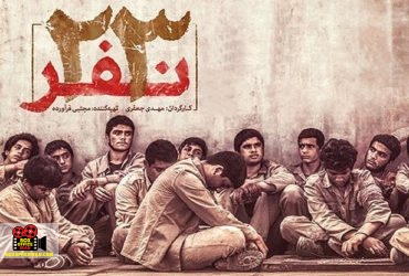 مسابقه اصلی