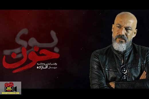 کامبیز دیرباز