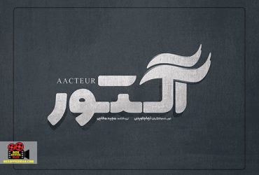 نیما جاویدی