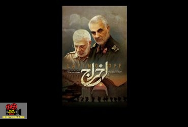 مستند