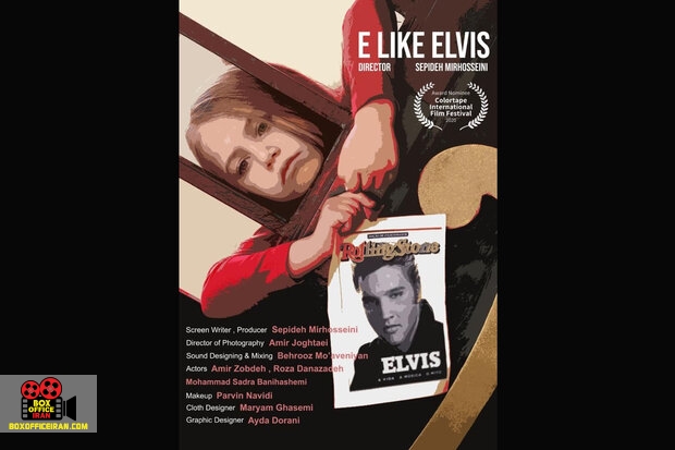 سپیده میرحسینی