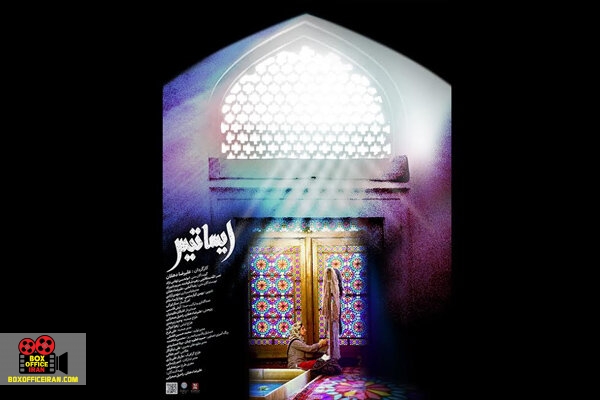 سینماحقیقت