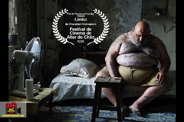 قصیده گلمکانی