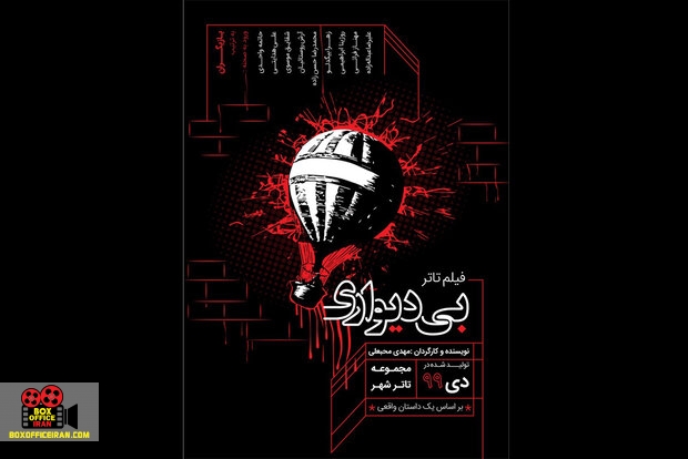 مهدی محبعلی