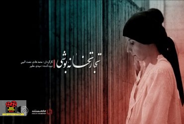 هادی نعمتاللهی