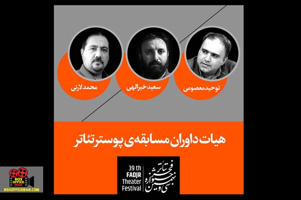 سرباز انقلاب