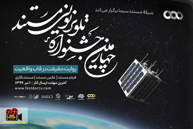 خسرو سینایی