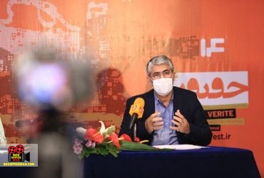 جشنواره بینالمللی