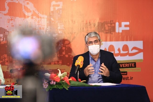 جشنواره بینالمللی