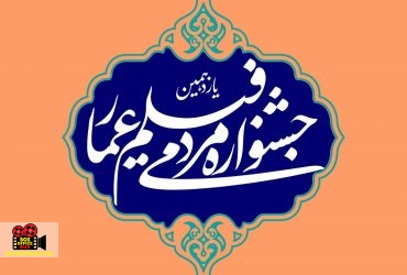 مستند
