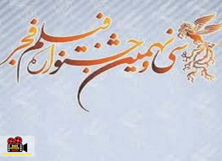 سید ابراهیم عامریان