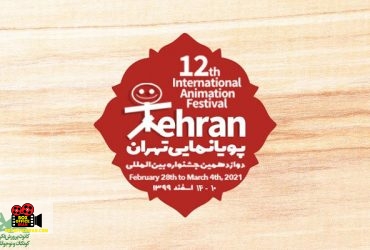 کرونا
