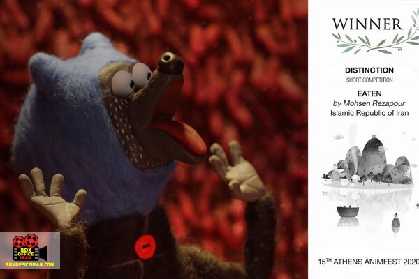 جشنواره بینالمللی آتن