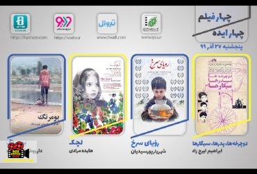 رویای سرخ