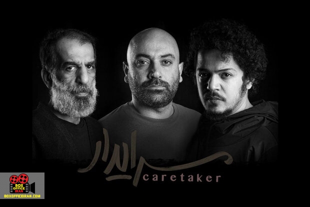 مهدیس زارع نژاد