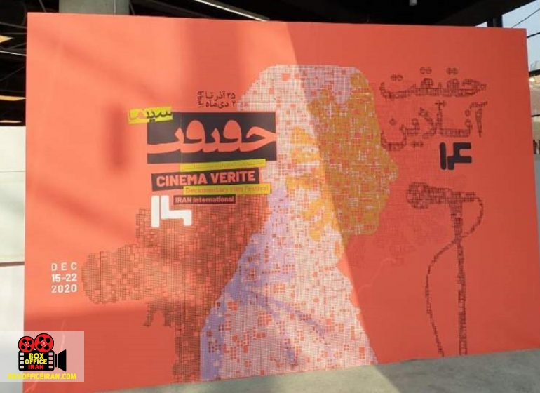 هیئت داوران