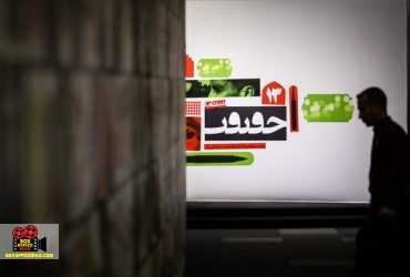 جشنواره