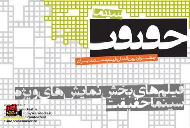 مستند