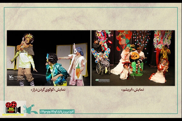 ابریشم