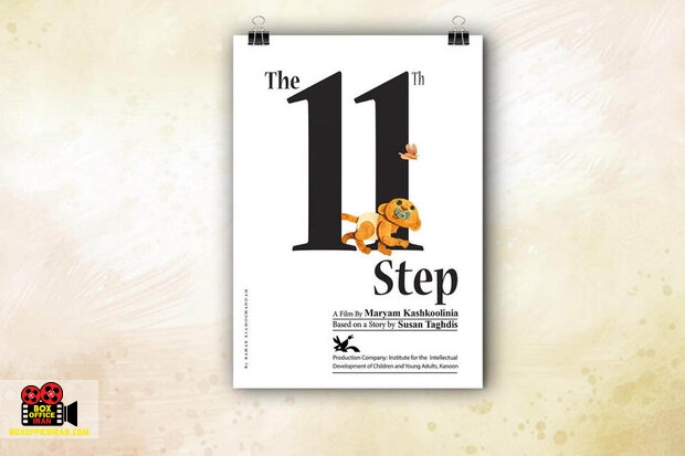 مریم کشکولینیا