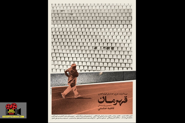 الهام آقالری