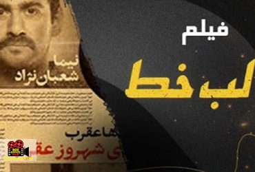 علی جبارزاده