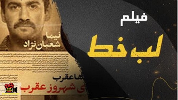 علی جبارزاده
