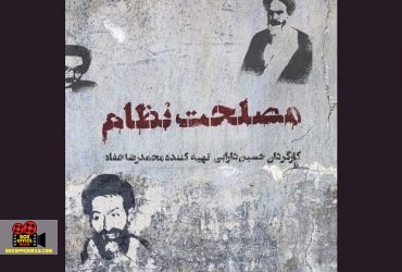 حسین دارابی