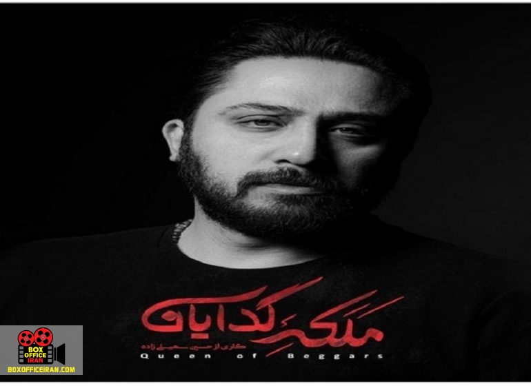 روزبه بمانی